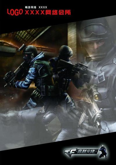 指的是补注 指的是补注